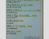意外でﾍﾙｼｰな☆大根と鮭の炊き込みご飯作り方5写真