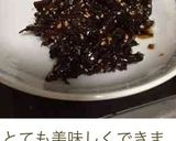 ご飯のお供に☆新生姜☆の甘辛佃煮作り方12写真