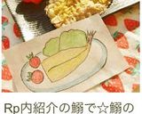 オーブンで低カロリー ＊鶏パン粉焼き＊作り方19写真
