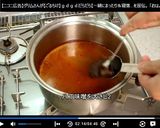 赤から風ピリ辛鍋♪作り方7写真
