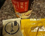 大根と生姜のおとうふ豆乳仕立てスープ作り方2写真