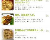 簡単！美味しくマイタケとたまごのスープ♡作り方4写真