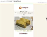 そうめんつゆで・簡単だし巻きたまご作り方2写真