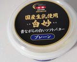 休日のセサミシュガートースト☆作り方1写真