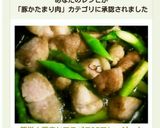 簡単！豚肉とアスパラDEアヒージョ♪作り方9写真
