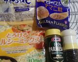 おからチーズクッキー作り方1写真