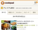 春菊だけ☆サラダ作り方9写真