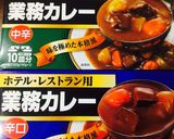 「なにわポーク」バラ軟骨のカレー作り方4写真