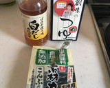 定番の味付け★半熟コクうま！簡単煮卵作り方3写真