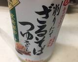 ニラとお麩の卵とじ煮作り方4写真