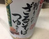 ニラとお麩の卵とじ煮作り方4写真