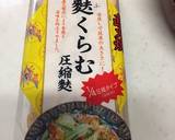 ニラとお麩の卵とじ煮作り方1写真
