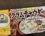 ほうれん草とベーコンのクリームパスタ作り方3写真