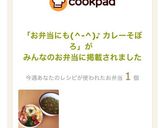 お弁当にも(^-^)♪ カレーそぼろ作り方7写真