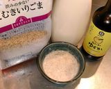 ☆我が家のラーメンサラダ☆作り方4写真