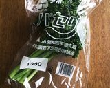 大量消費!まとめて便利パセリのみじん切り作り方1写真