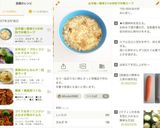お手軽☆簡単3つの材料で中華スープ作り方10写真