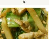 豚とポテトとレタスのレモンカレーチャップ作り方6写真