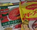 計量なし♪食べるミネストローネ作り方7写真