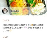 無限ピーマン作り方10写真