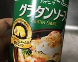 グラタン缶で簡単！豆乳チーズリゾット♪作り方6写真