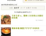 うまうまっ、簡単☆ひき肉と大根の炒め煮作り方6写真