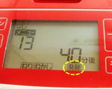 ♡ 米粉パン（高配合40％) ♡作り方4写真