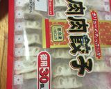 絶妙な組み合わせ♡餃子グラタン♡作り方4写真