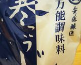豚肉の寒こうじ焼き作り方1写真