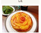おもてなし♥️りんごとバナナの薔薇ケーキ作り方15写真