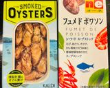 スモーク牡蠣とアスパラのスープ作り方4写真
