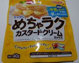 簡単！美味しい♬みかん＆豆腐のマフィン♬作り方2写真