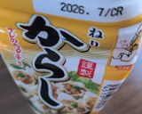 ハムタマゴサンド作り方3写真