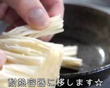 ☆レンジで超簡単☆「さっぱり豚えのきポン酢」作り方1写真