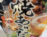 絶品！冷やしそうめんあごだし味作り方3写真