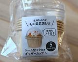 型不要！超簡単♪クッキーナッツ生チョコ作り方9写真