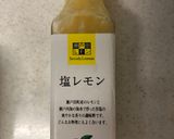 塩レモンピザ作り方2写真