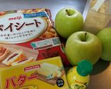 青りんごゴロゴロさくさくアップルパイ作り方1写真