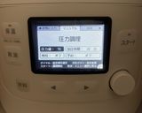 豚の角煮 圧力鍋 おうちシェフPRO作り方1写真