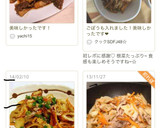 竹輪と蓮根のきんぴら風炒め作り方6写真
