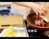基本！超簡単！絶品◆誰でもできる回鍋肉作り方2写真