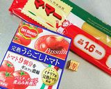定番♪べーコンとトマトのパスタ作り方3写真