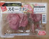 スモークタンと三つ葉の柚子塩ドレッシング作り方1写真