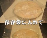 美味ドレの冷凍トルティーヤの解凍と使い方作り方4写真