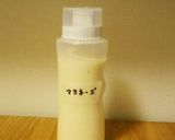 失敗なし☆ずぼらな手作りマヨネーズ☆作り方5写真