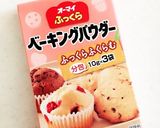 簡単もちもちっ♡豆腐パンケーキ作り方9写真