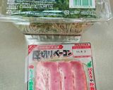 定番♪べーコンとトマトのパスタ作り方2写真