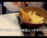 超基本！◆お店みたいなフワッとチャーハン作り方9写真