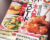 鶏胸しっとり♡トマト胡瓜のさっぱり炒め作り方10写真
