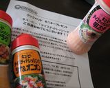 チーズ＋明太子ドレッシングde 一口パン作り方5写真